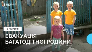 "Просто дуже страшно". Багатодітна родина евакуювалася з Краснопілля