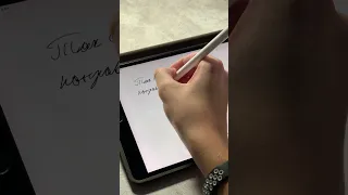 Goojodoq 11 Plus - копия Apple Pencil 1st