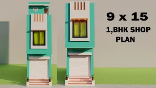 छोटा सा घर दुकान और मकान के साथ,9 by 15 niche dukan upar makan,3D small house plan,3D ghar KA NAKSHA