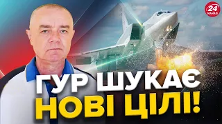 Модернізована "ВЕГА" ГАТИТЬ по літаках РФ! Німці відкрили ЗАВОД дронів в Україні. ГУР визначає ЦІЛІ