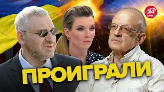 🤯ПИОНТКОВСКИЙ: Вот это признание! / На шоу СКАБЕЕВОЙ сказали ПРАВДУ