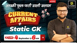 4 September 2023 Current Affairs | Daily Current Affairs (1252)  Important Quest | Kumar Gaurav Sir