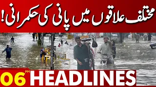 Big News!!! | 06:00 PM Headlines | 19 Sep 2023 | Lahore News HD