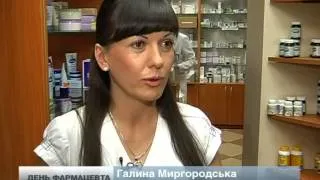 Аптека «Знахар» перемогла в конкурсі «Панацея 2013»