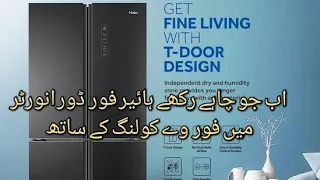 Haier Side By Side Refrigerator HRF-578TBG