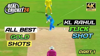 Real Cricket 24 | All Best Gold Shots | GOLD SHOTS | ✓  | RC24