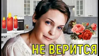 Актриса Марина Макарова yмepлa сегодня ночью
