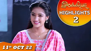 Ilakkiya Serial | EP 2 Highlights | 11th Oct 2022 | Hima Bindhu | Nandhan | Sushma Nair