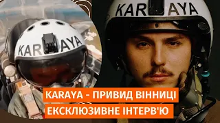 Герой України KARAYA в ексклюзивному інтерв'ю розповість все про українську авіацію та свою позицію