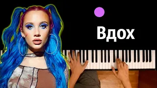 MIA BOYKA - Вдох ● караоке | PIANO_KARAOKE ● ᴴᴰ + НОТЫ & MIDI