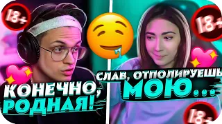 КАТЯ ПРОСИТ БУСТЕРА ОТЪЕ*АТЬ ЕЁ ПРЯМО НА СТРИМЕ | КАТЯ БРОСАЕТ БУСТЕРА? | BUSTER CHILL