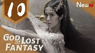 God of Lost Fantasy 10丨Adapted from the novel Ancient Godly Monarch by Jing Wu Hen