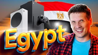 Єгипет на Xbox, відповіді ✅ як купити в Єгипті на консолі чи ПК? Самий дешевий регіон для ігор