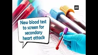 New blood test to screen for secondary heart attack - #Health News