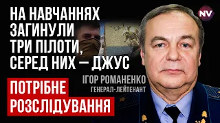 Загинули три пілоти, серед них – Джус. Що сталося на Житомирщині – Ігор Романенко