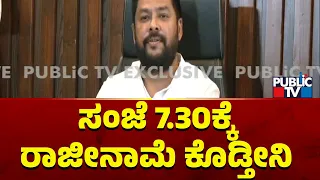 ರಾಜೀನಾಮೆ ಘೋಷಣೆ ಮಾಡಿದ ಸಚಿವ ನಾಗೇಂದ್ರ..! | Minister Nagendra Says He'll Tender Resignation To CM