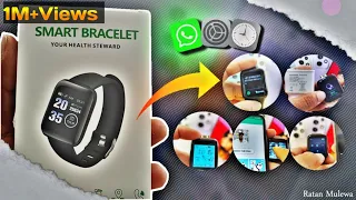 smart bracelet watch complete solution| How to use app , time , wallpaper,music whatsapp