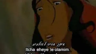 The Prince of Egypt- Deliver Us [Hebrew subs + translation]