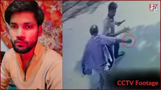Sharabi Dostane Ka Anjaam | CCTV Footage | Dhobi Ghat Hyderabad |@SachNews