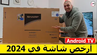 فتح كرتونة شاشة شارب موديل 4T C50DL6EX | أرخص شاشة سمارت أندرويد 2024