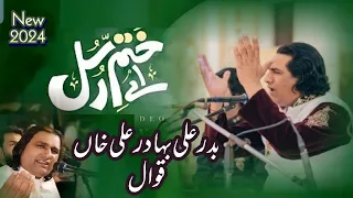 Ae Khatm e Rasool Makki Madni || Badar Ali Bahadur Ali Khan Qawal