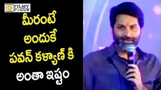 Trivikram Srinivas Motivational Speech || Amara Raja Batteries Foundation Day Celebrations