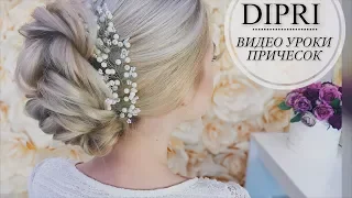 BEAUTIFUL and EASY HAIRSTYLE for long hair | Olga Dipri hairstyle tutotial