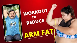 Arm Fat Exercises For Women At Home in Hindi - बाजू की चरबी करे कम