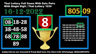 Thai Lottery Full Game With Sets Pairs With Single Digit | Thai Lottery 1234 16-12-2022