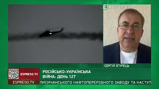 Ворог на Півдні посилює протиповітряну оборону, - військовий експерт Згурець