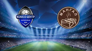 Супер Лига ЗМАМФ по футзалу сезона 2020/21 года. Колесо Центр - Мангал 4:3.Highlights.