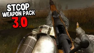 ОБНОВЛЕНИЕ ЛЕГЕНДАРНОГО ОРУЖЕЙНОГО ПАКА НА STALKER. STCoP Weapon Pack 3.0