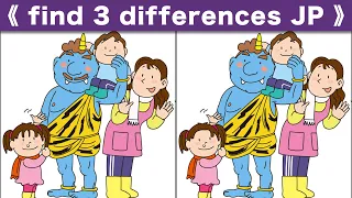 Find the difference|Japanese Pictures Puzzle No442