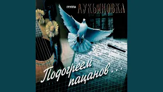 Малолетка - школа выживания