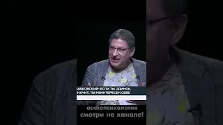 ЭТО БЕСИТ ВСЕХ ЖЕНЩИН В МИРЕ ! ЛАБКОВСКИЙ