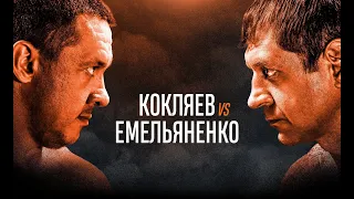 Александр Емельяненко vs. Михаила Кокляева полный бой  / Alexander Emelianenko vs. Mikhail Koklyaev