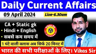 9 April Current Affairs 2024 | Daily Current Affairs Current Affairs Today | Current Affairs Today