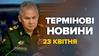 Шойгу ПОГРОЖУЄ РОЗНЕСТИ західну зброю. Харків – БЕЗ ТБ. За скільки ЧАСУ ворог зможе ВЗЯТИ місто?