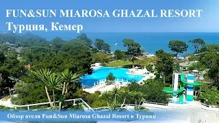 Fun&Sun Miarosa Ghazal Resort 5*. Обзор отеля