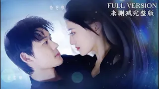 [MULTI SUB]A one-night surprise, Mr. Lu’s flash marriage wife