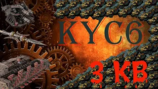 Crossout: KyC6 фармит руду #КлановыеВойны, #КВ, #Стрим +18