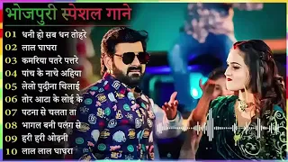 bhojpuri song ❤️khesari lal ❤️pawan sing❤️silpi raj  #bhojpurisong #ahuja songs