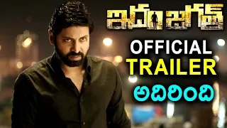 Sumanth's Idam Jagath Theatrical Trailer | Anju Kurian | Anil Srikantam | Bhavani HD Movies