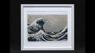 #105 江戸木版画 摺師 小川 信人　|　明日への扉 by アットホーム