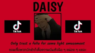 [Thai Sub] Ashnikko - Daisy (BL/Male Version)