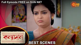 Kanyadaan - Best Scene | 16 July 2022 | Full Ep FREE on SUN NXT | Sun Bangla Serial