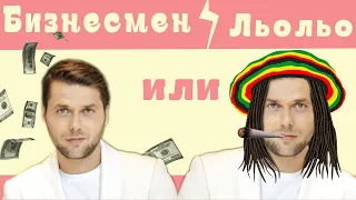 БИЗНЕСМЕН ИЛИ ПРОСТО ЛЬОЛЬО !?  "МРЪН - МРЪН" разискват "ЕРГЕНЪТ 3"!!! #3