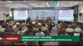 Кількість країн-учасниць Кримської платформи може сягнути 40-ка