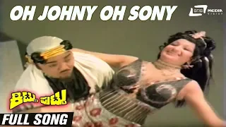 Oh Johny Oh Sony | Sung By: SPB | Kittu Puttu | Kannada Full HD Video Song