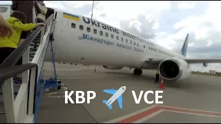 Takeoff from Kyiv Boryspil (KBP) Airport, flight to Venice (VCE). Взлет из аэропорта Киев Борисполь